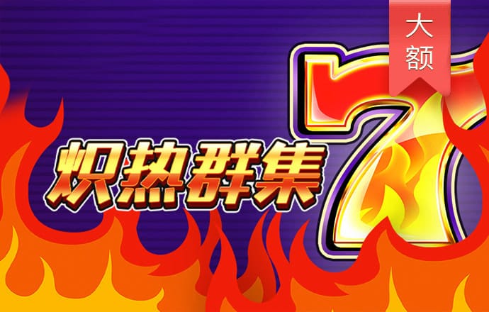pp电子哪个最好爆